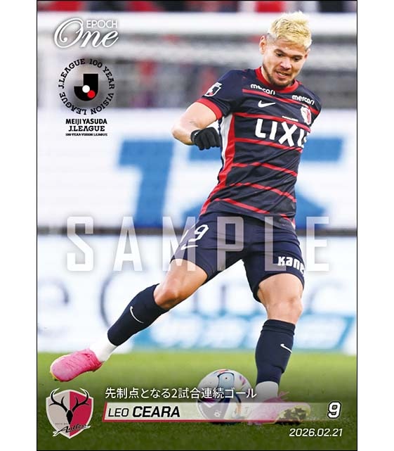 【レオ セアラ】先制点となる2試合連続ゴール（26.2.21）