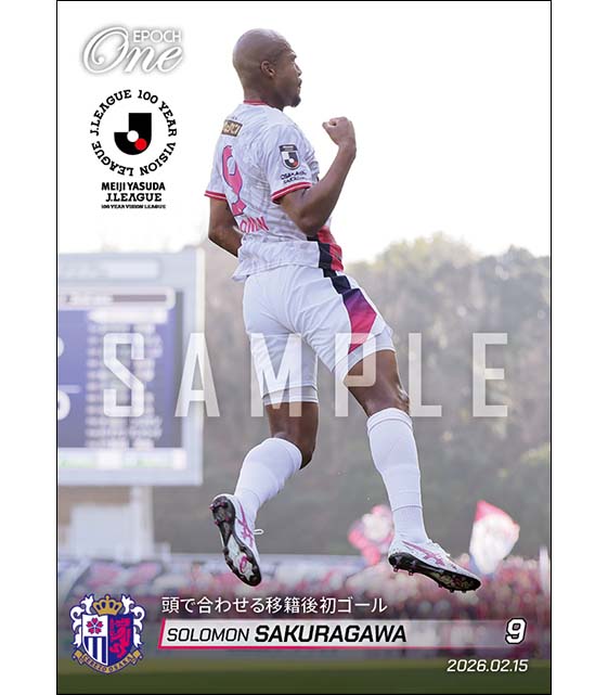 【櫻川ソロモン】頭で合わせる移籍後初ゴール（26.2.15）