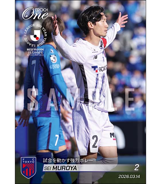 【室屋 成】試合を動かす強烈ボレー（26.3.14）