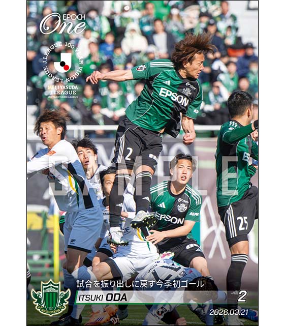 【小田逸稀】試合を振り出しに戻す今季初ゴール(26.3.21)