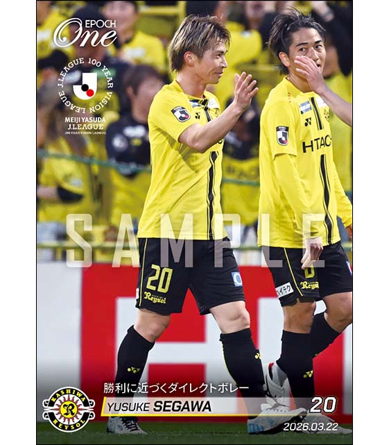 【瀬川祐輔】勝利に近づくダイレクトボレー（26.3.22）