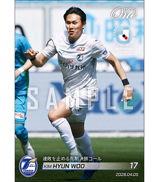 【キム ヒョンウ】連敗を止める先制決勝ゴール（26.4.5）