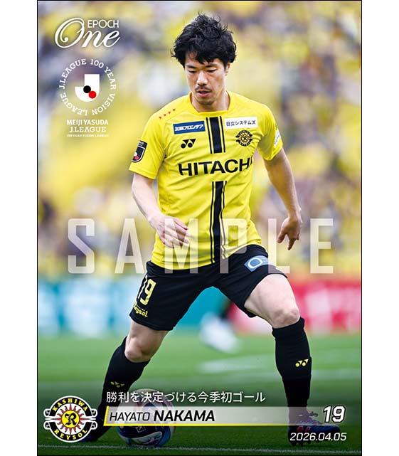 【仲間隼斗】勝利を決定づける今季初ゴール（26.4.5）