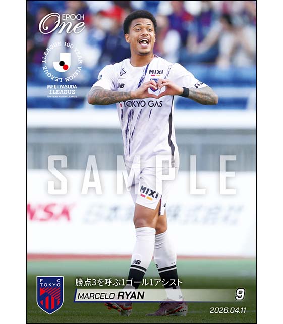 【マルセロ ヒアン】勝点3を呼ぶ1ゴール1アシスト（26.4.11）