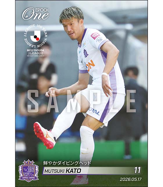 エポック社の公式オンラインショップです。Jリーグ(並び順：販売終了