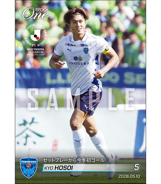 エポック社の公式オンラインショップです。Jリーグ/横浜FC｜エポック