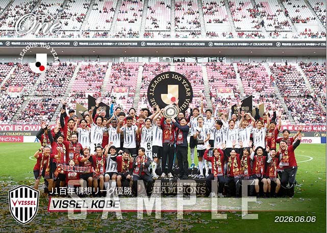 【ヴィッセル神戸】J1百年構想リーグ優勝（26.6.6）