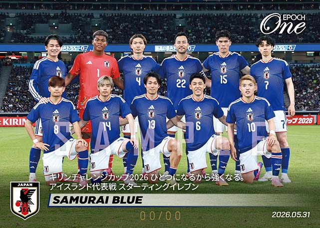 ※ホロスペクトラ 【SAMURAI BLUE】キリンチャレンジカップ2026 ひとつになるから強くなる。アイスランド代表戦 スターティングイレブン（26.5.31）
