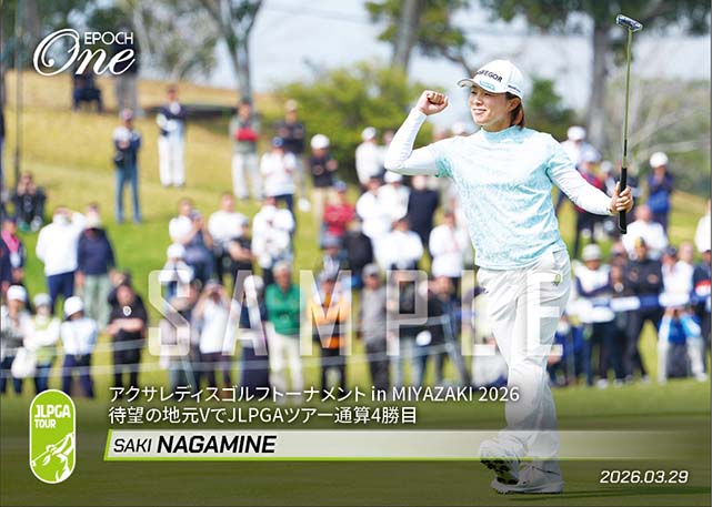 【永峰咲希】アクサレディスゴルフトーナメント in MIYAZAKI 2026 待望の地元VでJLPGAツアー通算4勝目（26.3.29）