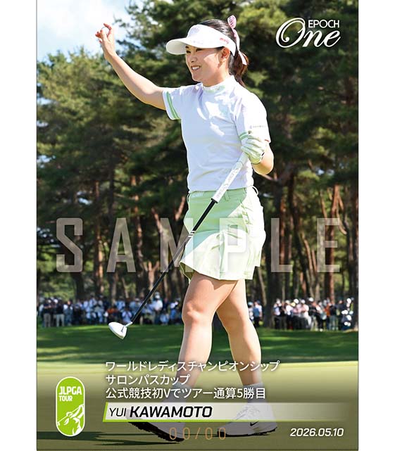 ※ホロスペクトラ 【河本 結】ワールドレディスチャンピオンシップ サロンパスカップ 公式競技初Vでツアー通算5勝目(26.5.10)