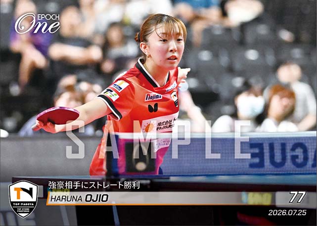 【小塩遥菜】強豪相手にストレート勝利(26.7.25)