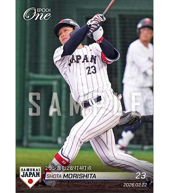 【森下翔太】2ラン含む2安打4打点（26.2.22）