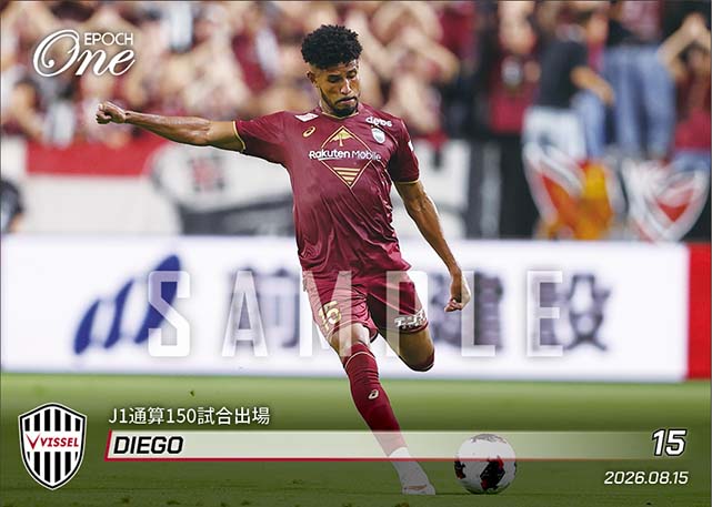 【ジエゴ】J1通算150試合出場（26.8.15）