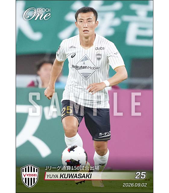 【鍬先祐弥】Jリーグ通算150試合出場（26.9.2）