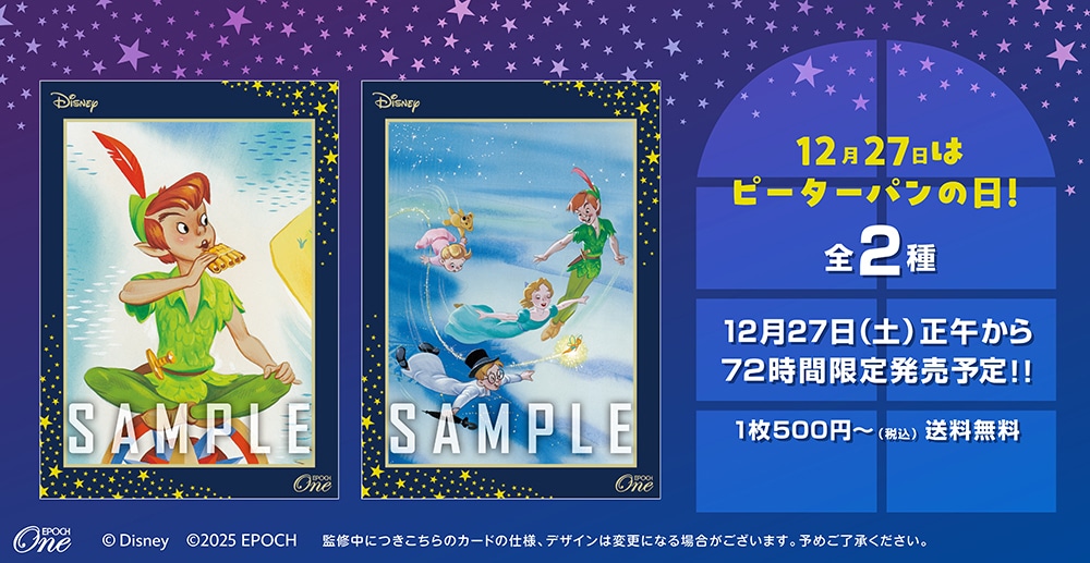 エポック 2025 ピクサー　カード　シリアルナンバー入り3枚セット 2025 EPOCH Collection Cards ＜PIXAR Characters＞｜Yahoo!フリマ（旧